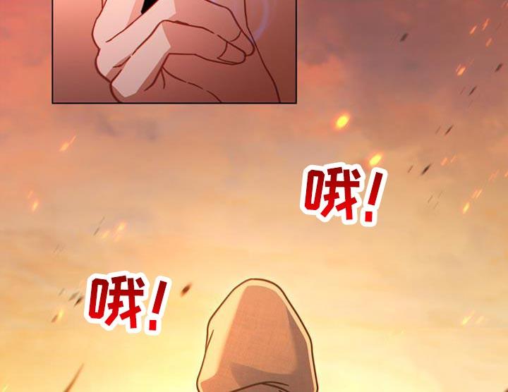 转世白月光 - 第66章：需要帮助吗？ - 第24张图