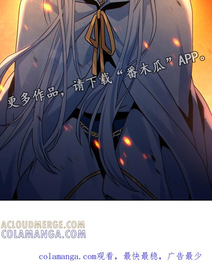 转世白月光 - 第66章：需要帮助吗？ - 第29张图