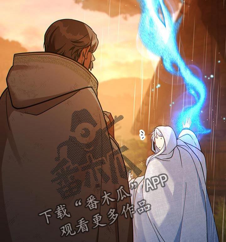 转世白月光 - 第67章：有能力的信徒 - 第12张图