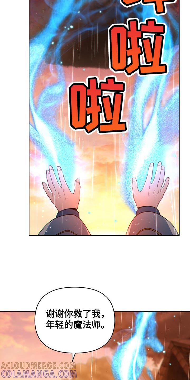 转世白月光 - 第67章：有能力的信徒 - 第11张图