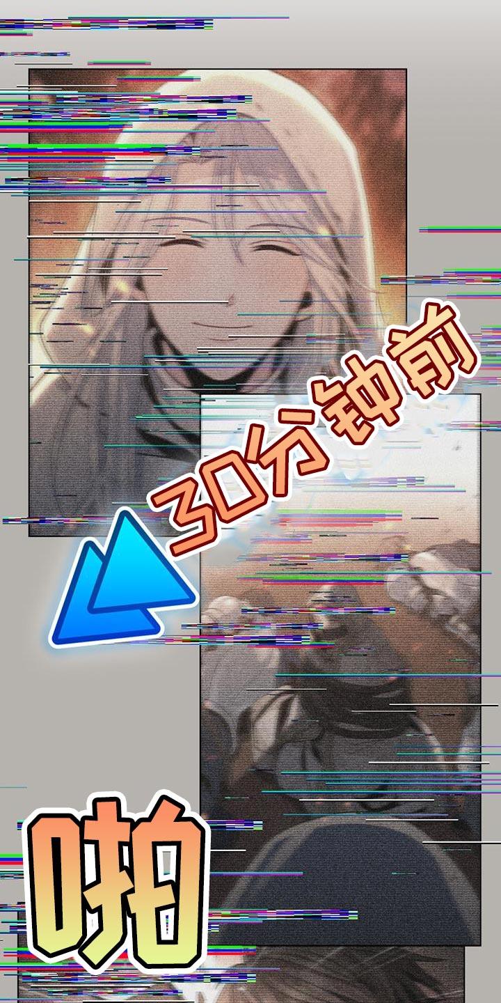 转世白月光 - 第67章：有能力的信徒 - 第2张图