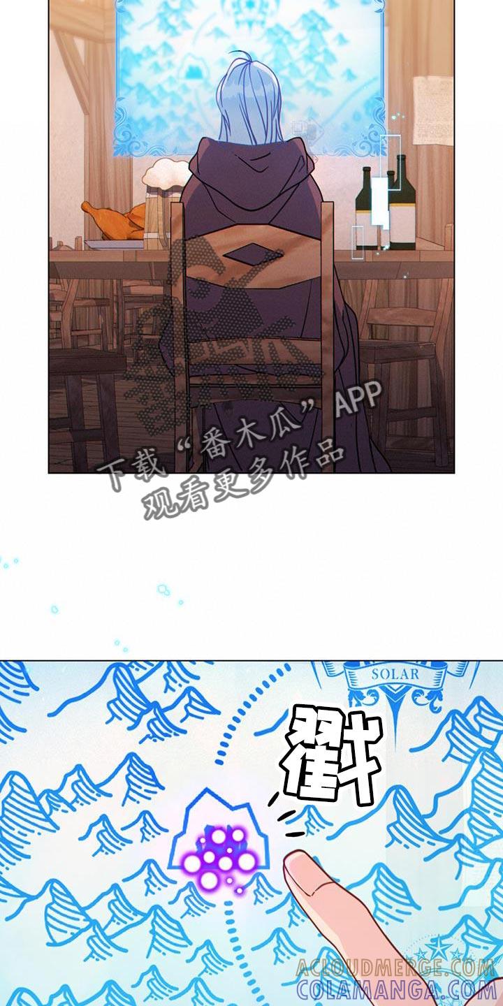 转世白月光 - 第68章：利用这条路？ - 第29张图