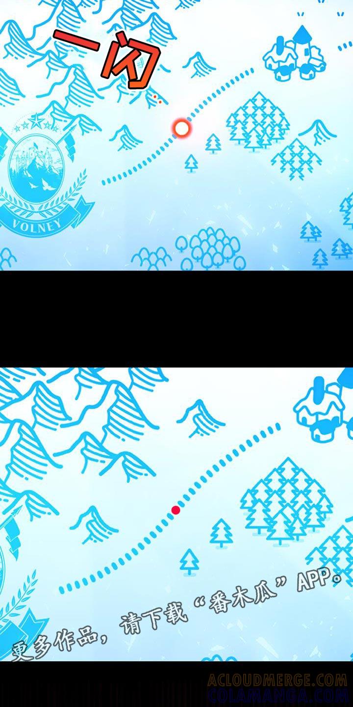 转世白月光 - 第68章：利用这条路？ - 第35张图