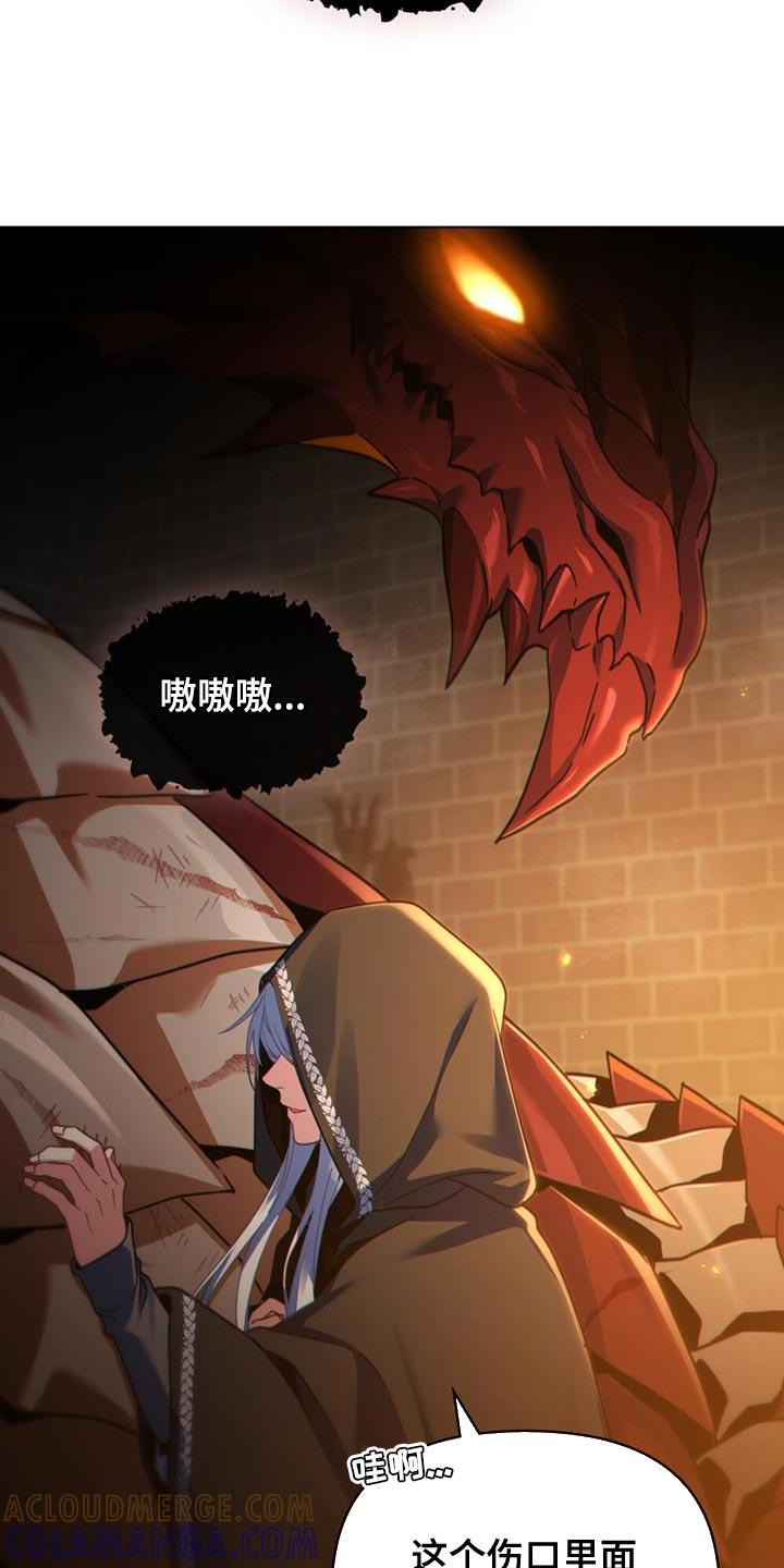 转世白月光 - 第69章：奇怪的实验 - 第15张图