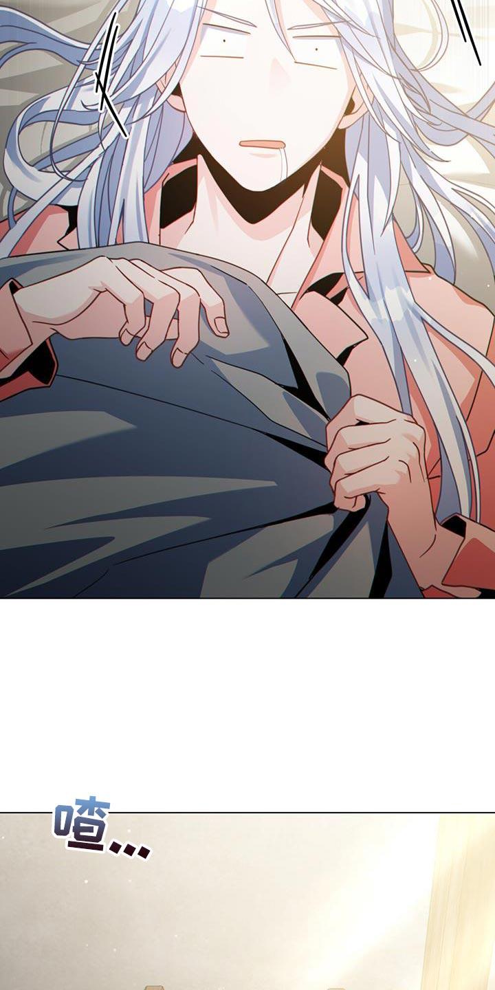 转世白月光 - 第69章：奇怪的实验 - 第28张图