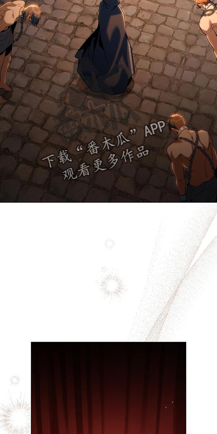 转世白月光 - 第69章：奇怪的实验 - 第2张图