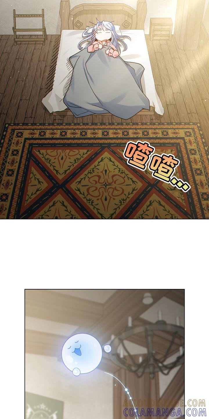 转世白月光 - 第69章：奇怪的实验 - 第29张图