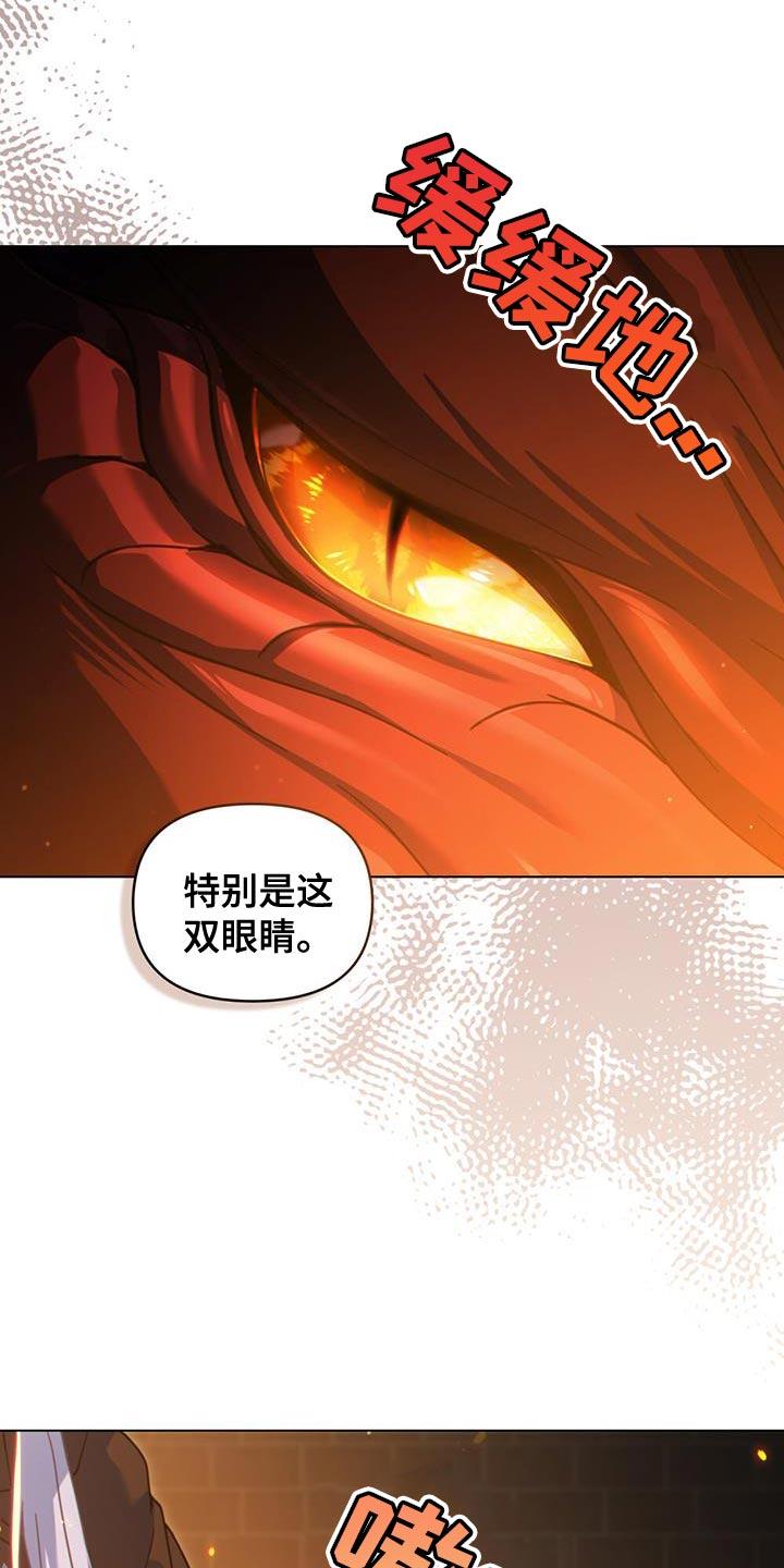 转世白月光 - 第69章：奇怪的实验 - 第8张图