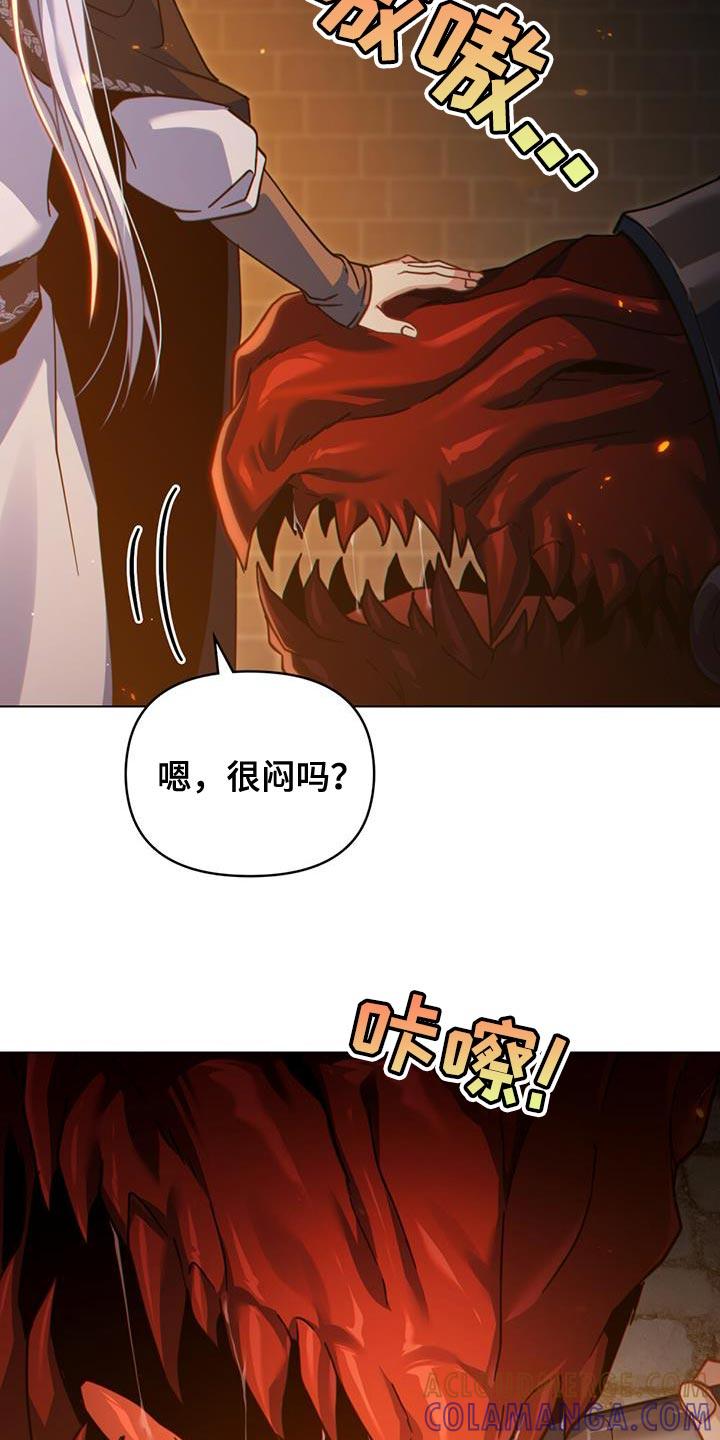 转世白月光 - 第69章：奇怪的实验 - 第9张图