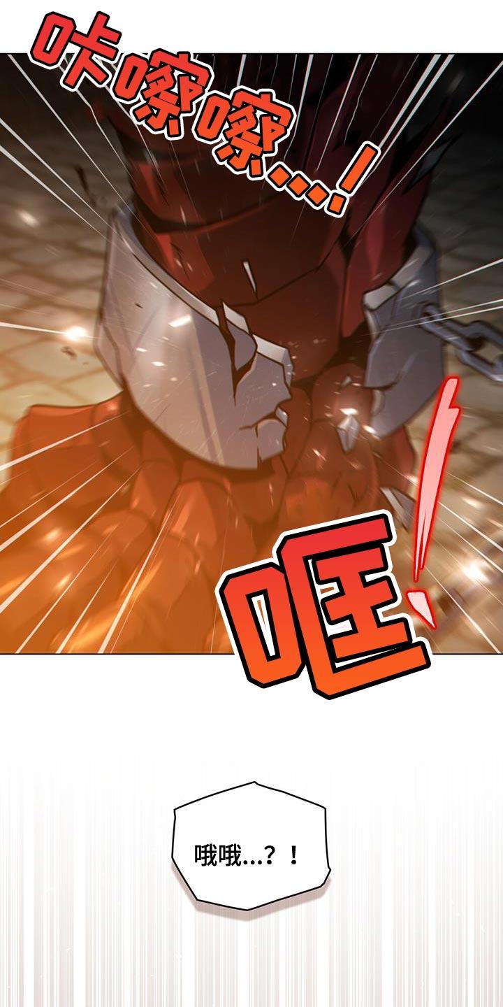 转世白月光 - 第69章：奇怪的实验 - 第18张图