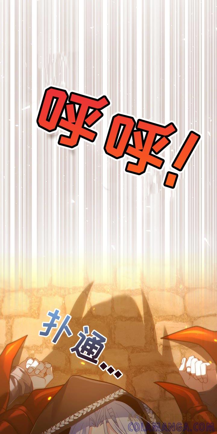 转世白月光 - 第69章：奇怪的实验 - 第19张图