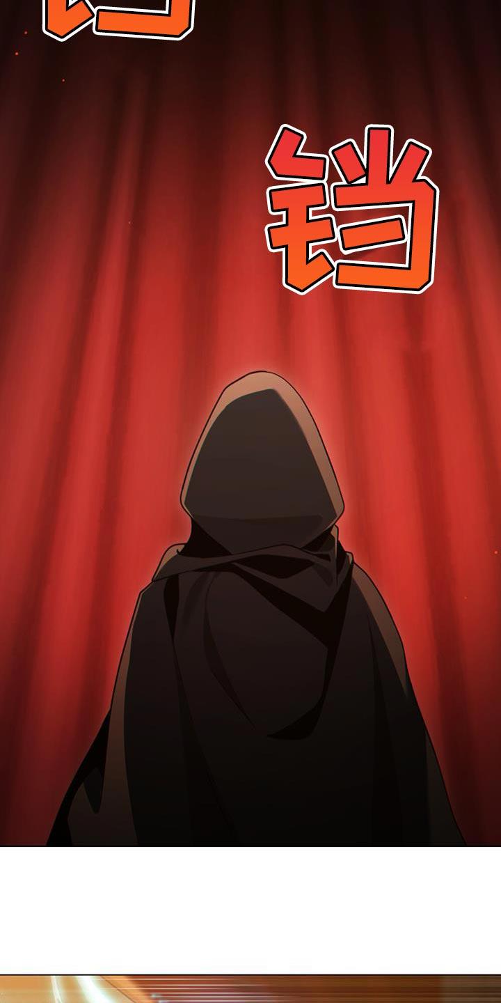 转世白月光 - 第69章：奇怪的实验 - 第4张图