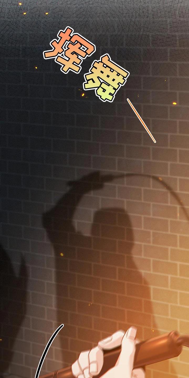 转世白月光 - 第69章：奇怪的实验 - 第12张图