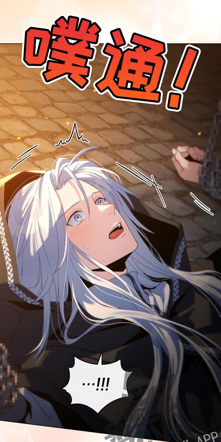 转世白月光 - 第69章：奇怪的实验 - 第22张图