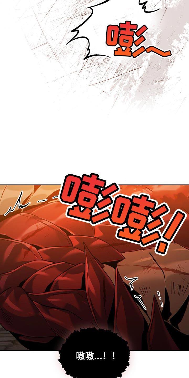 转世白月光 - 第69章：奇怪的实验 - 第14张图