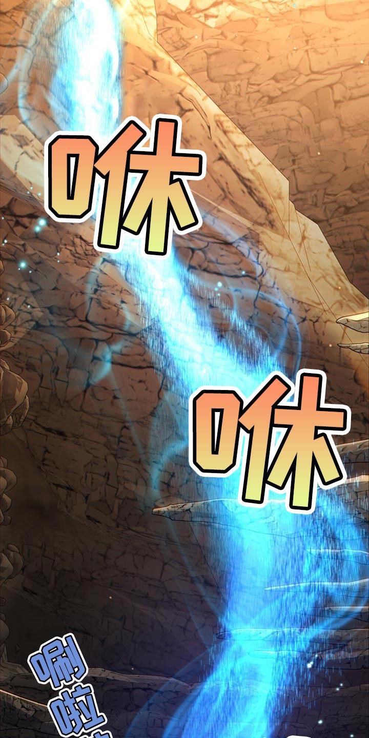 转世白月光 - 第70章：以牙还牙 - 第10张图