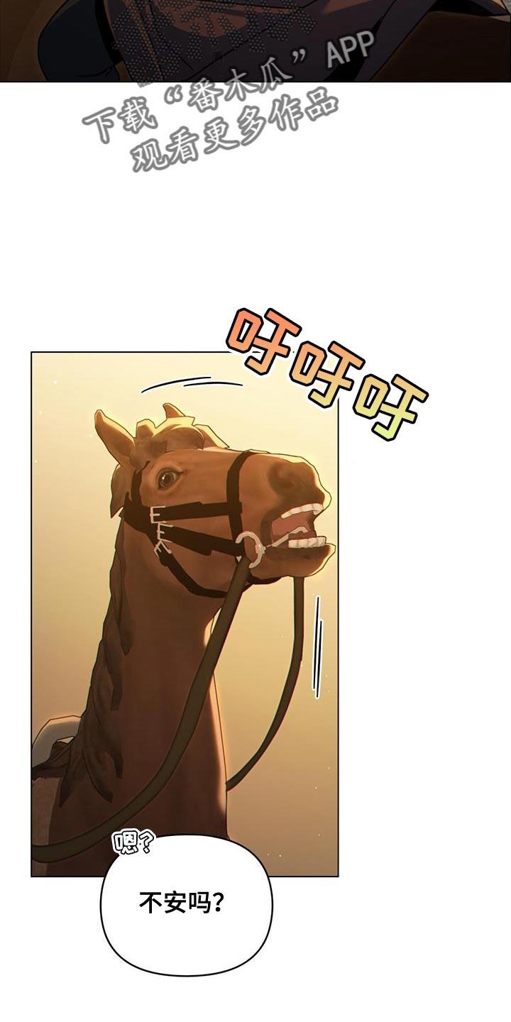 转世白月光 - 第70章：以牙还牙 - 第6张图