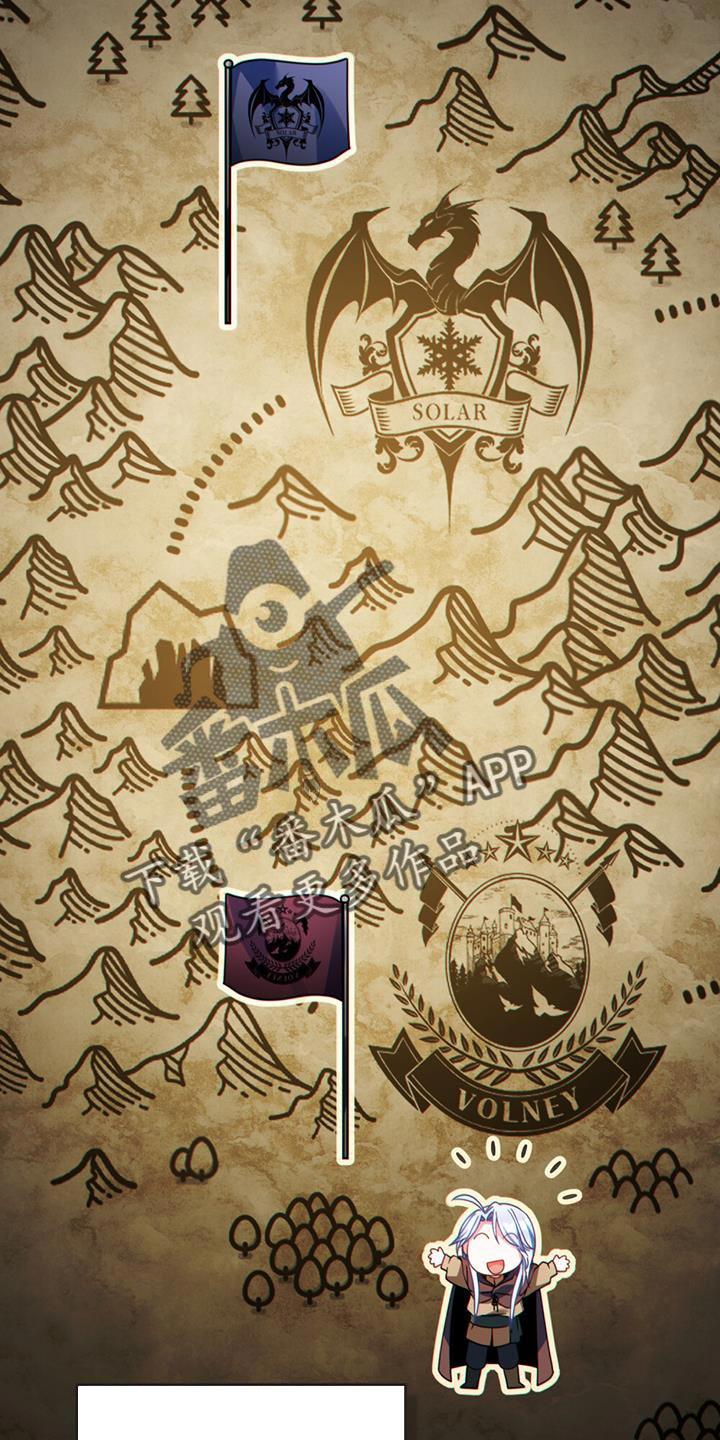 转世白月光 - 第70章：以牙还牙 - 第14张图