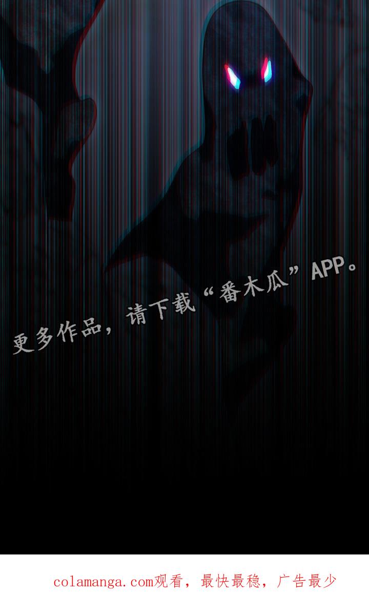 转世白月光 - 第70章：以牙还牙 - 第30张图