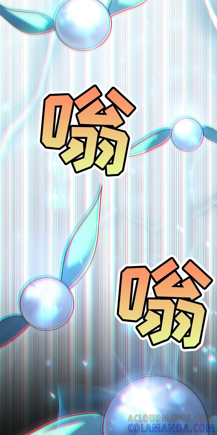 转世白月光 - 第70章：以牙还牙 - 第27张图