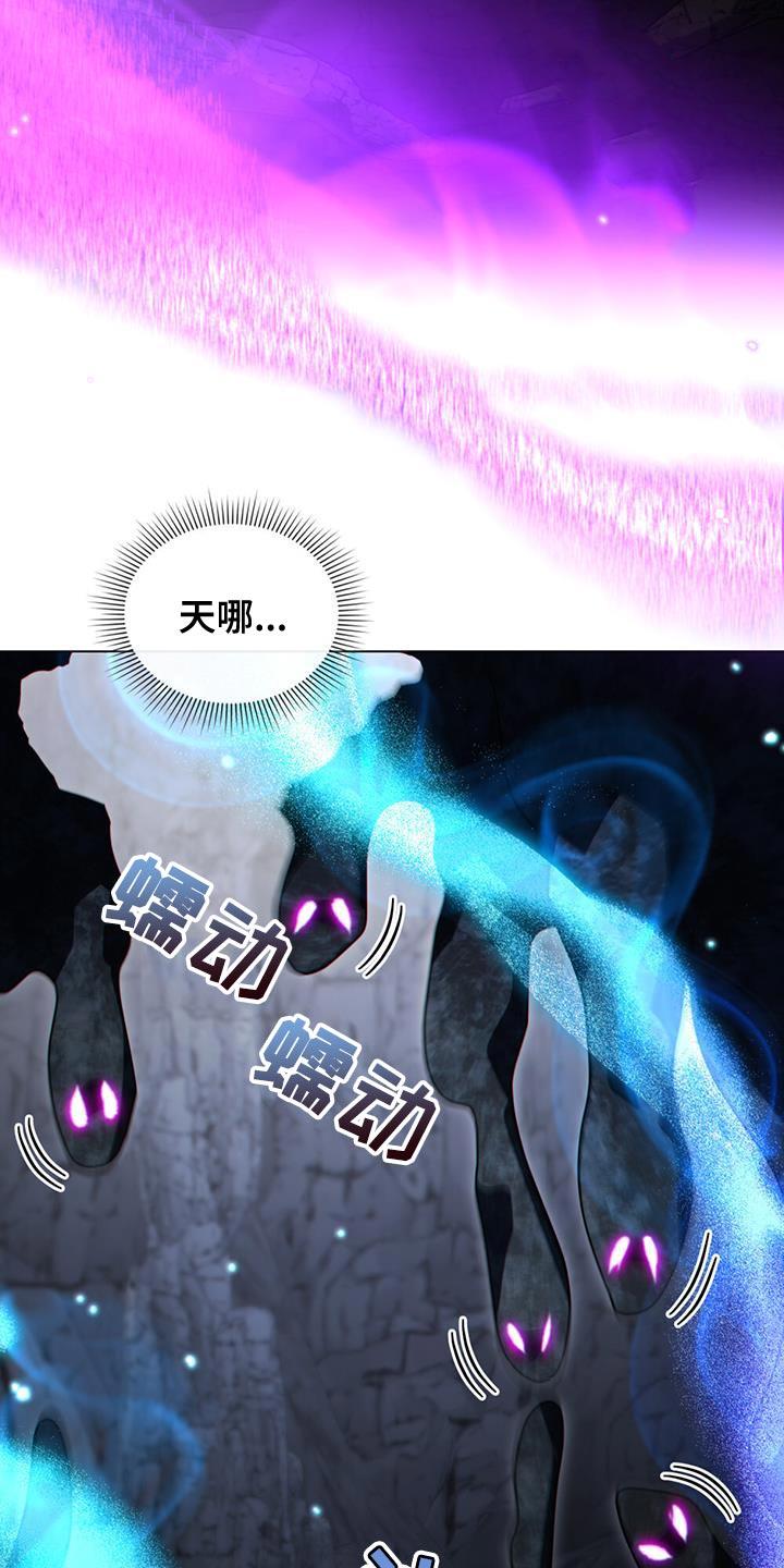 转世白月光 - 第70章：以牙还牙 - 第12张图