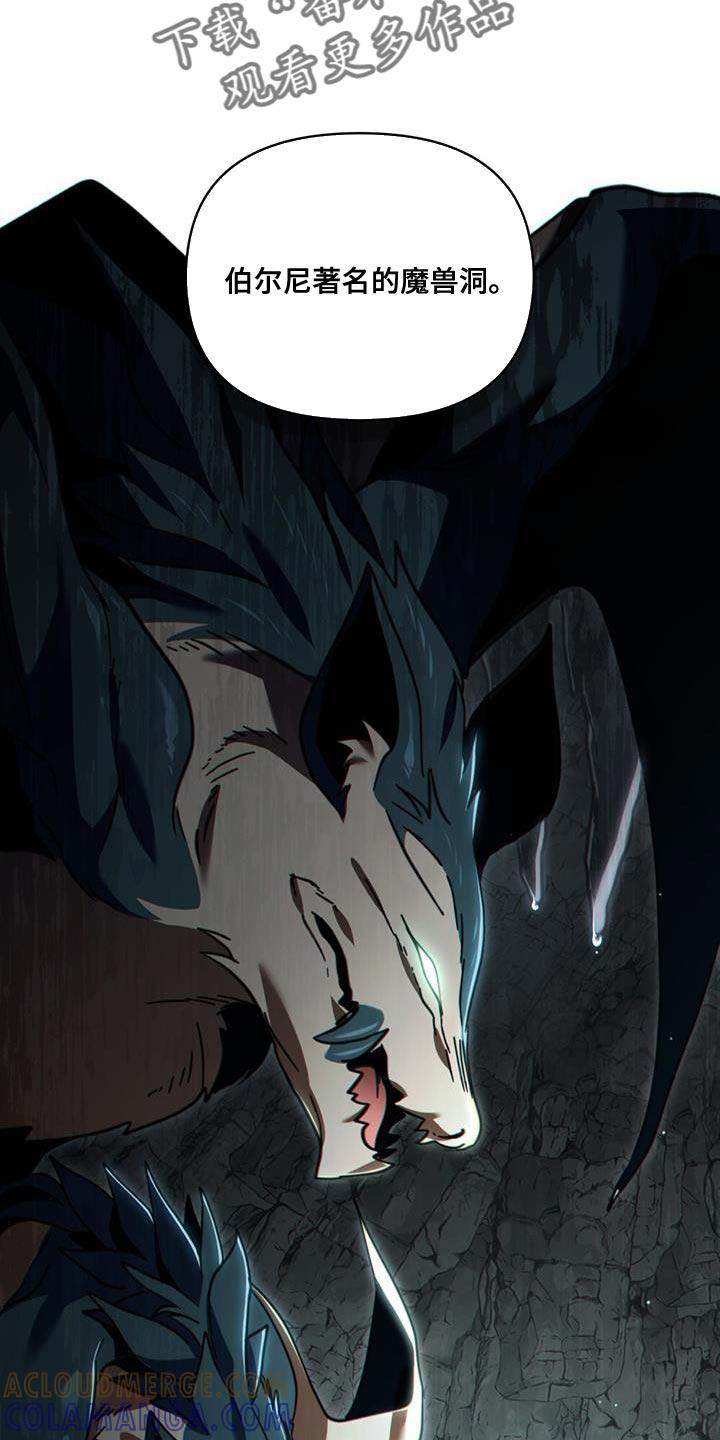 转世白月光 - 第71章：我都清理干净了 - 第7张图