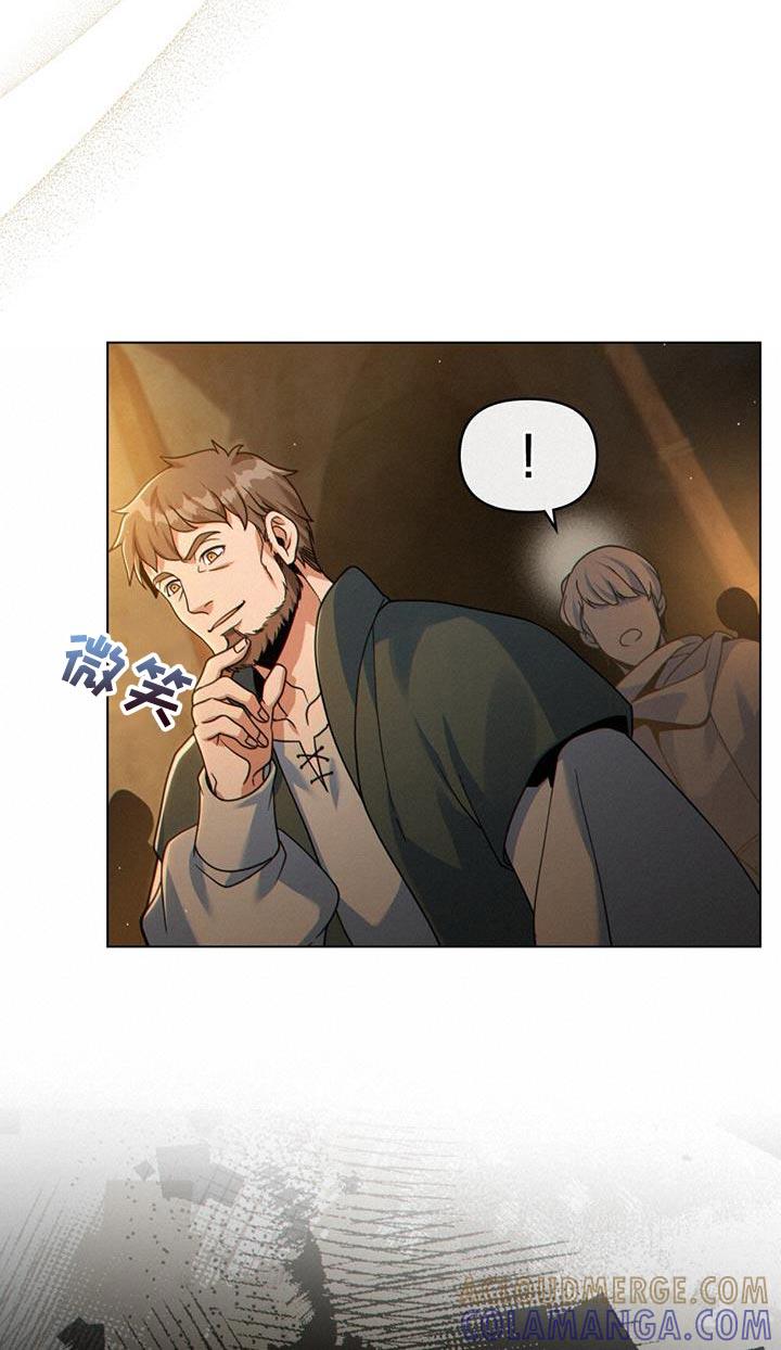 转世白月光 - 第71章：我都清理干净了 - 第23张图