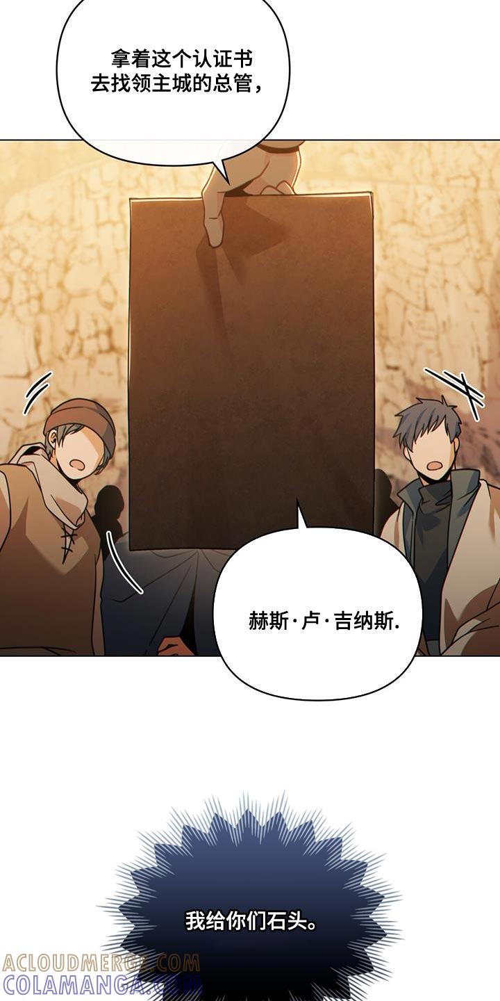 转世白月光 - 第72章：导航结束 - 第11张图