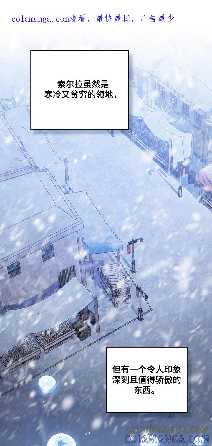 转世白月光 - 第72章：导航结束 - 第1张图