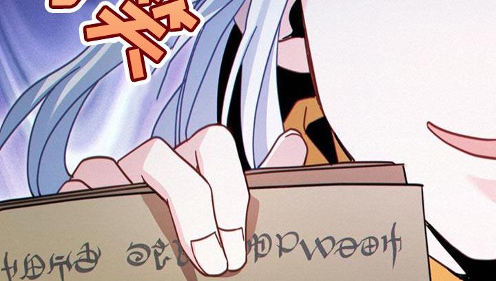 转世白月光 - 第72章：导航结束 - 第14张图