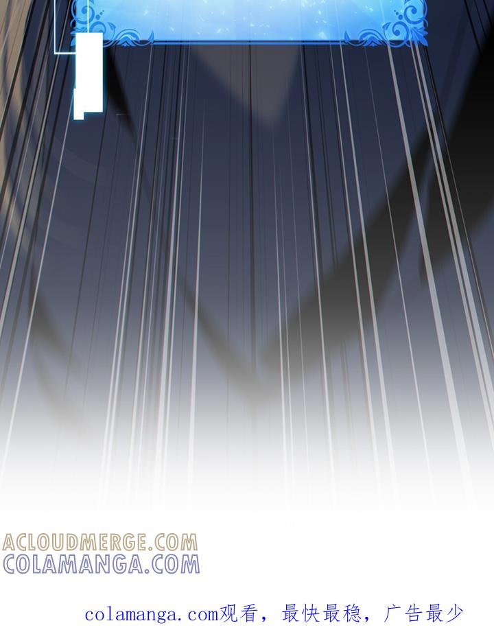 转世白月光 - 第72章：导航结束 - 第37张图