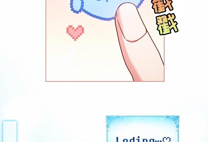 转世白月光 - 第72章：导航结束 - 第26张图