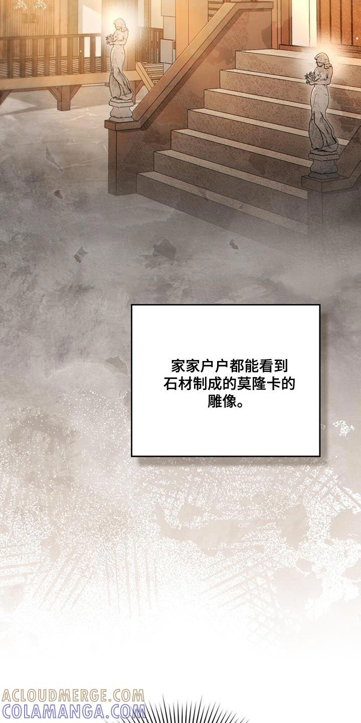 转世白月光 - 第72章：导航结束 - 第5张图