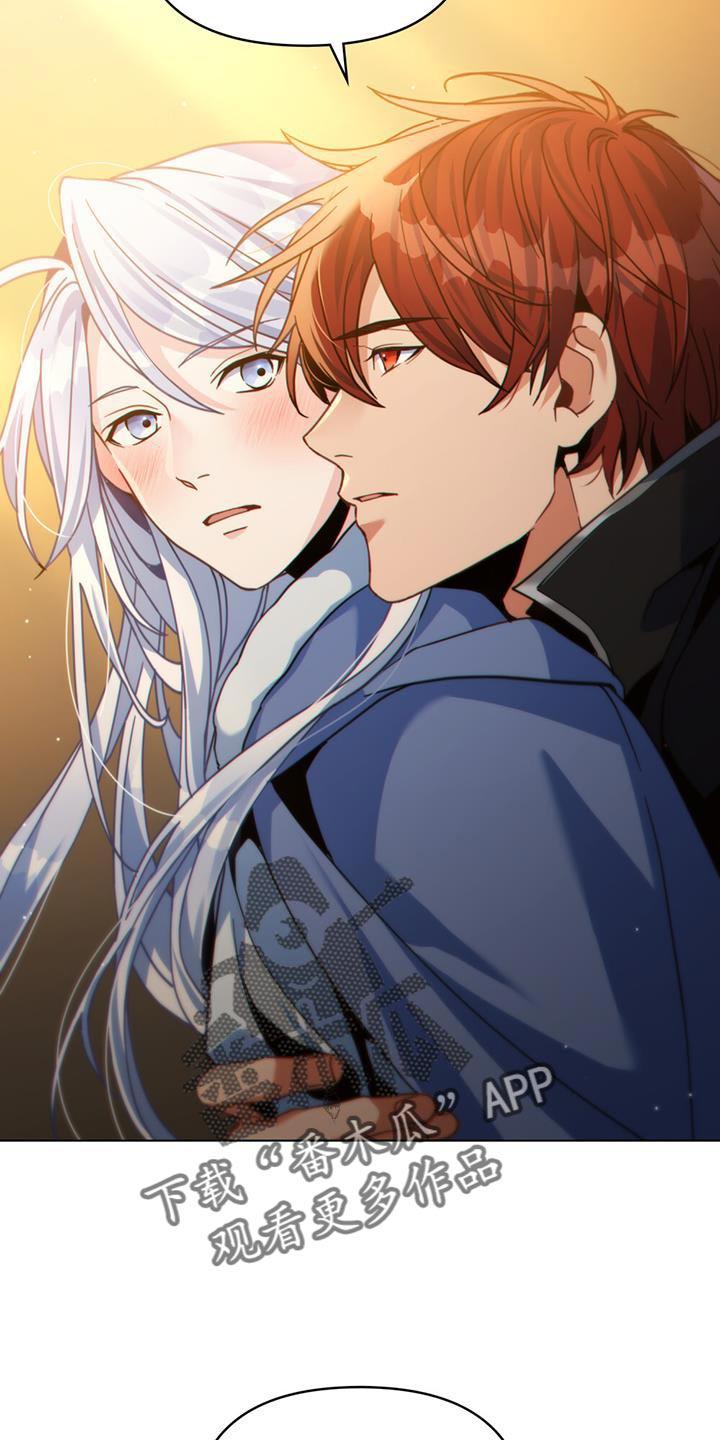 转世白月光 - 第73章：玩乐的街道 - 第8张图