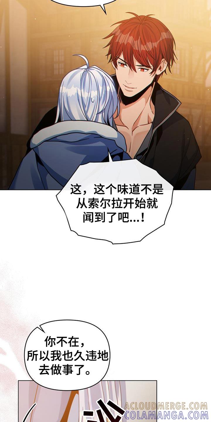 转世白月光 - 第73章：玩乐的街道 - 第5张图