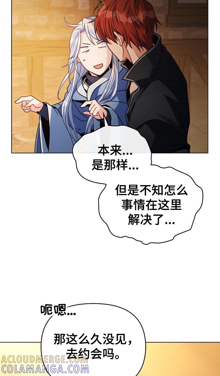 转世白月光 - 第73章：玩乐的街道 - 第7张图