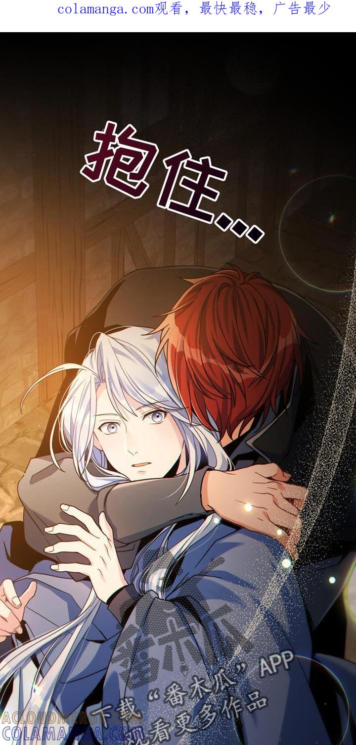 转世白月光 - 第73章：玩乐的街道 - 第1张图