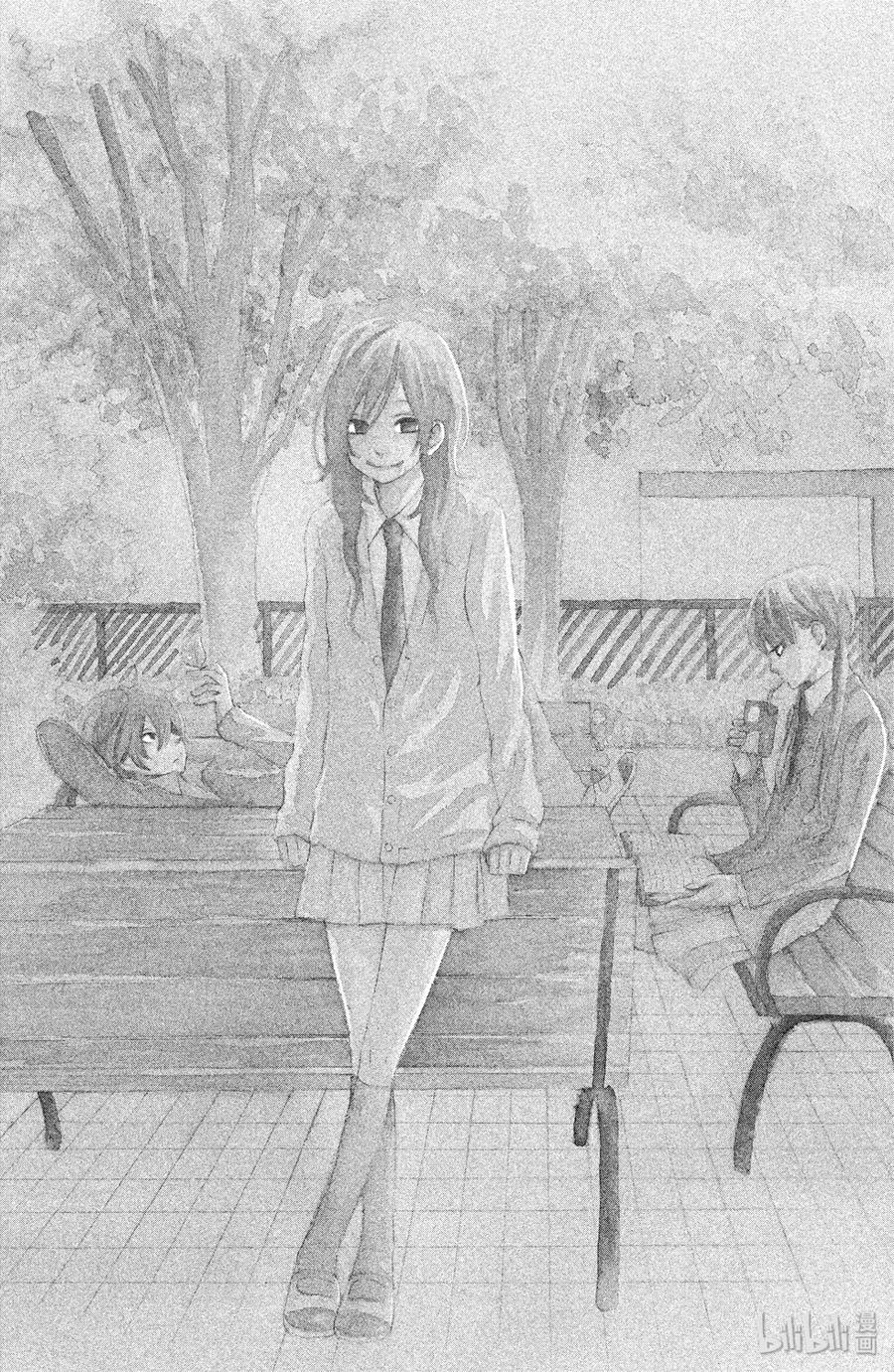 邻座的怪同学 17 夏目同学的故事 第5页