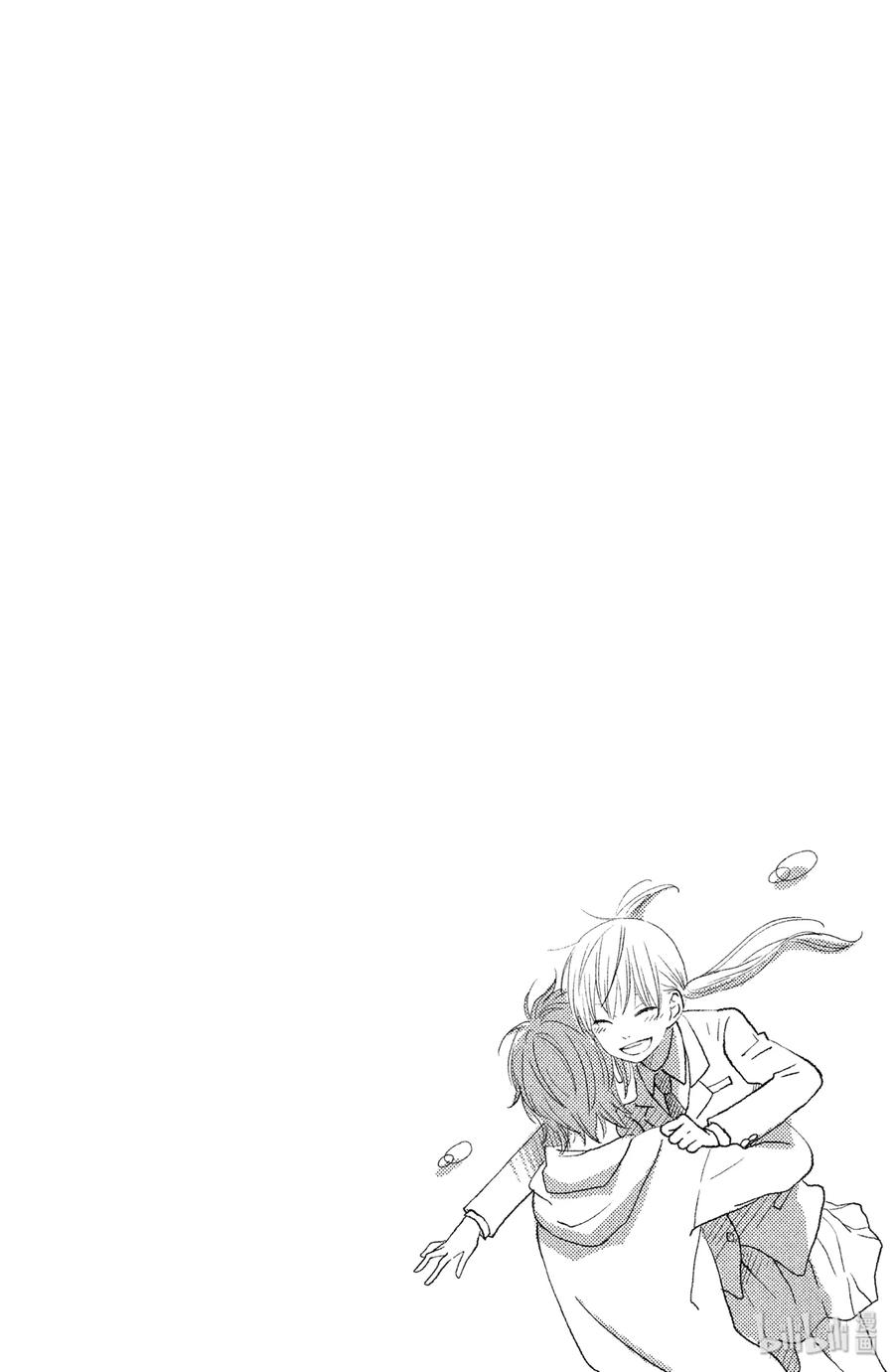邻座的怪同学 31 快乐天堂 第42页