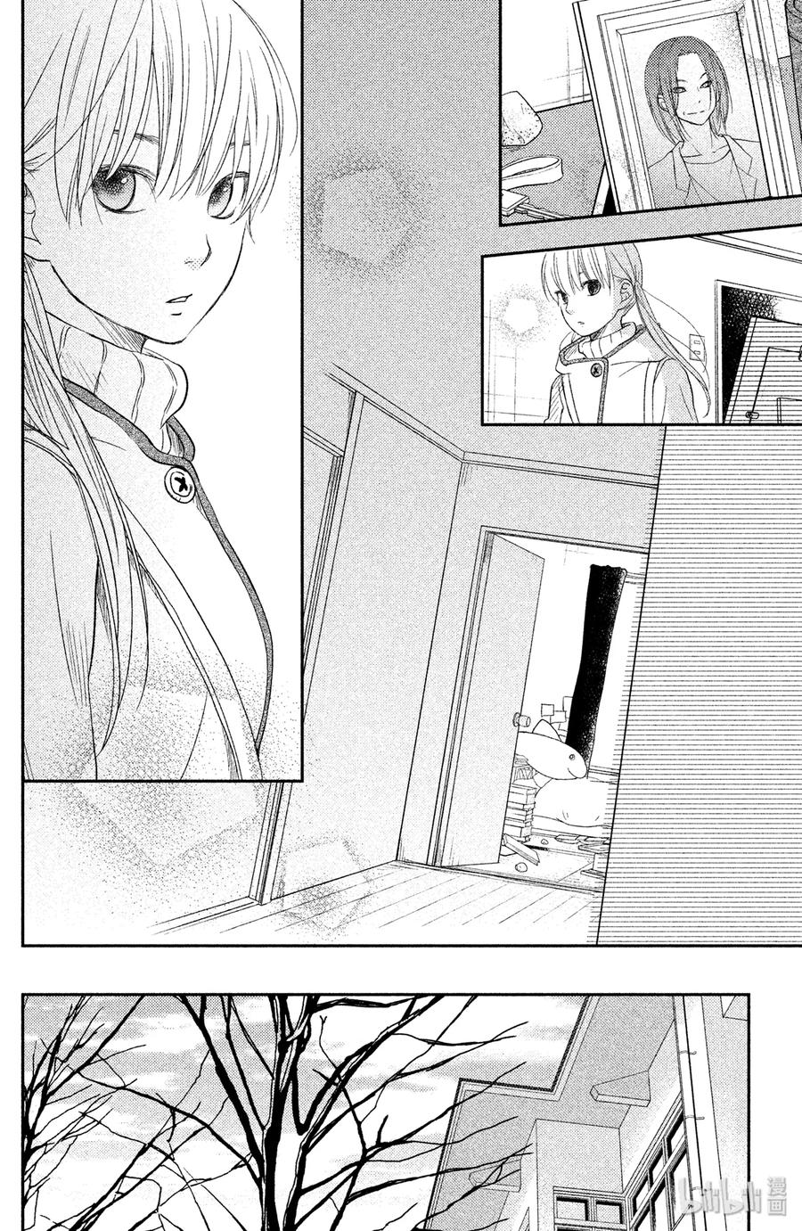邻座的怪同学 46 Home Sweet Home 第12页