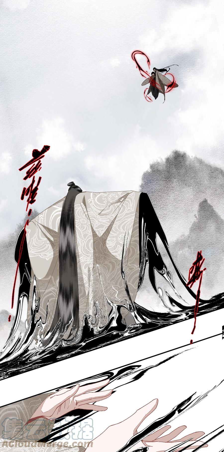 不小心救了江湖公敌 089 动之以情晓之以理，没用 第17页