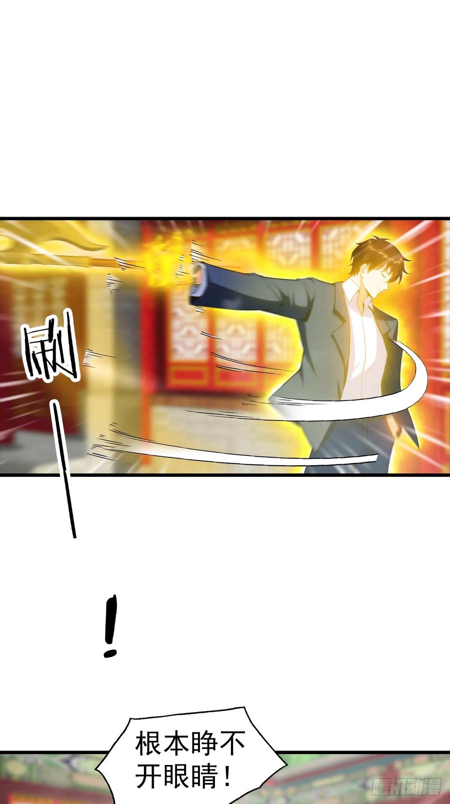 《都市圣手：我即医武巅峰》第110话 勇闯无人区 第9页