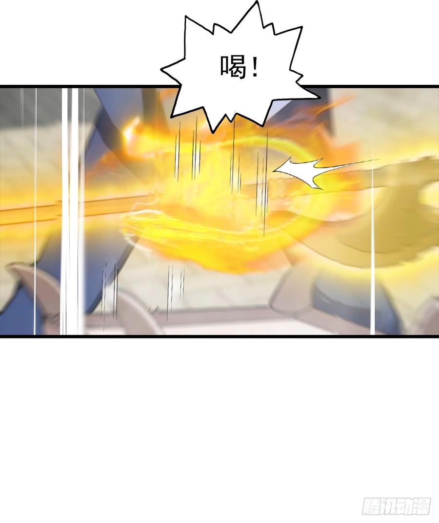 《都市圣手：我即医武巅峰》第110话 勇闯无人区 第8页