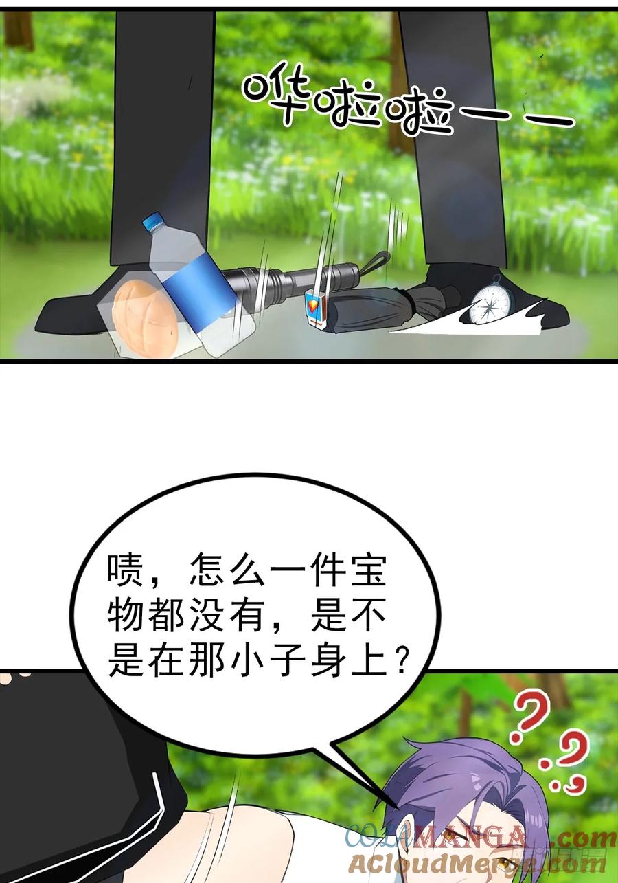 《都市圣手：我即医武巅峰》第112话 君子报仇，十年不晚 第21页
