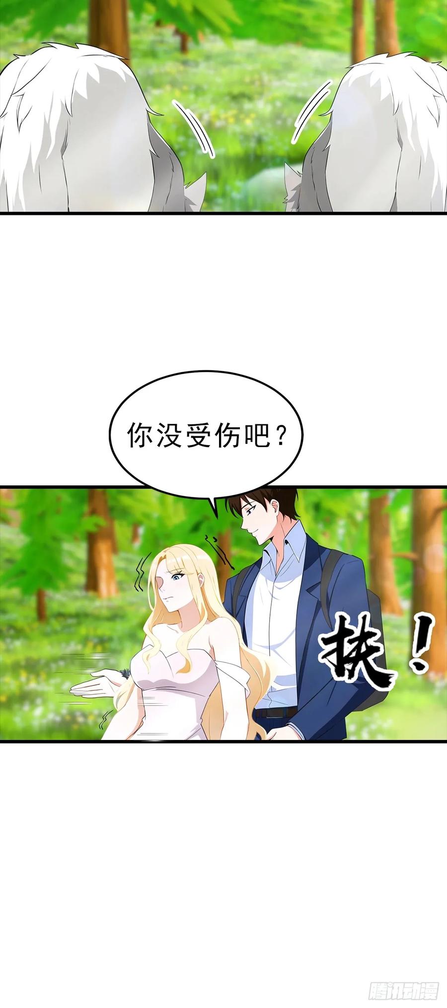《都市圣手：我即医武巅峰》第112话 君子报仇，十年不晚 第28页