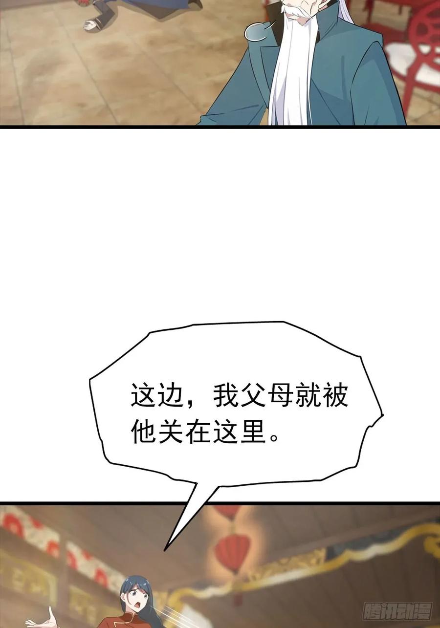 修仙归来在校园 第二季 - 第158话 异兽攻城，大危机！ - 第6张图