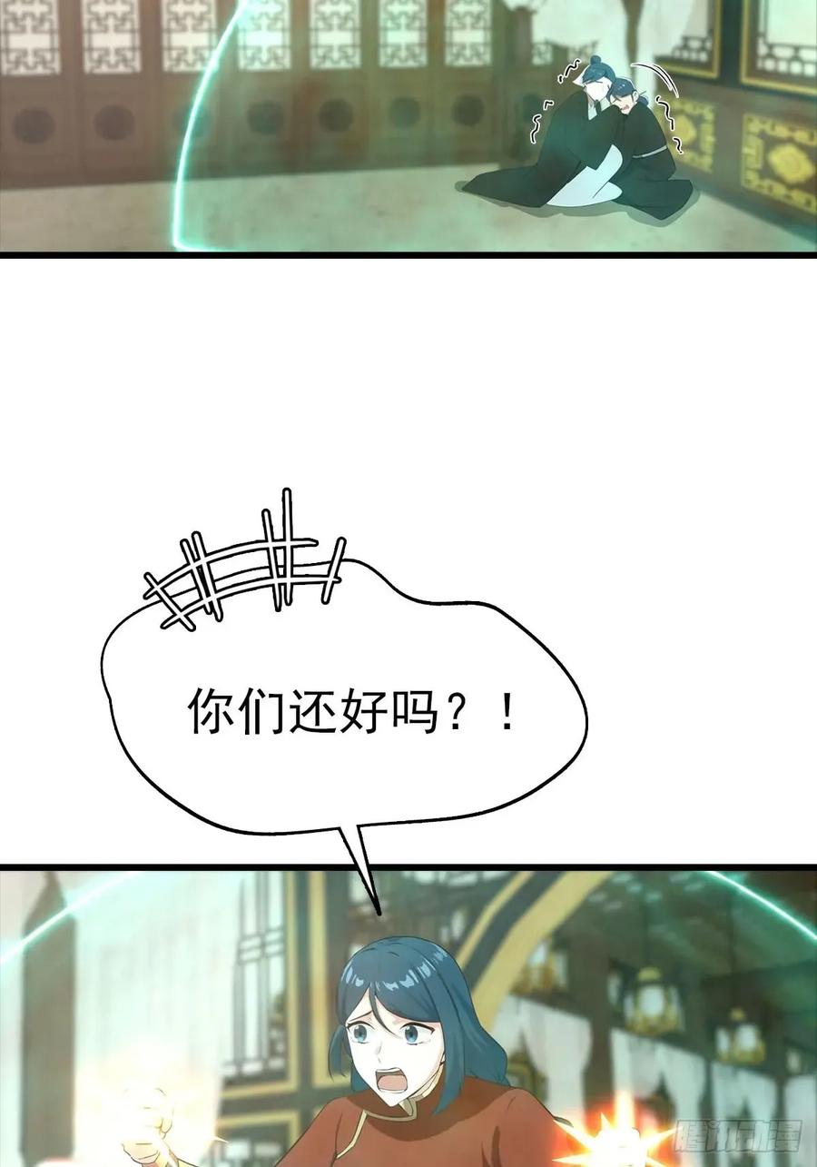 修仙归来在校园 第二季 - 第158话 异兽攻城，大危机！ - 第8张图