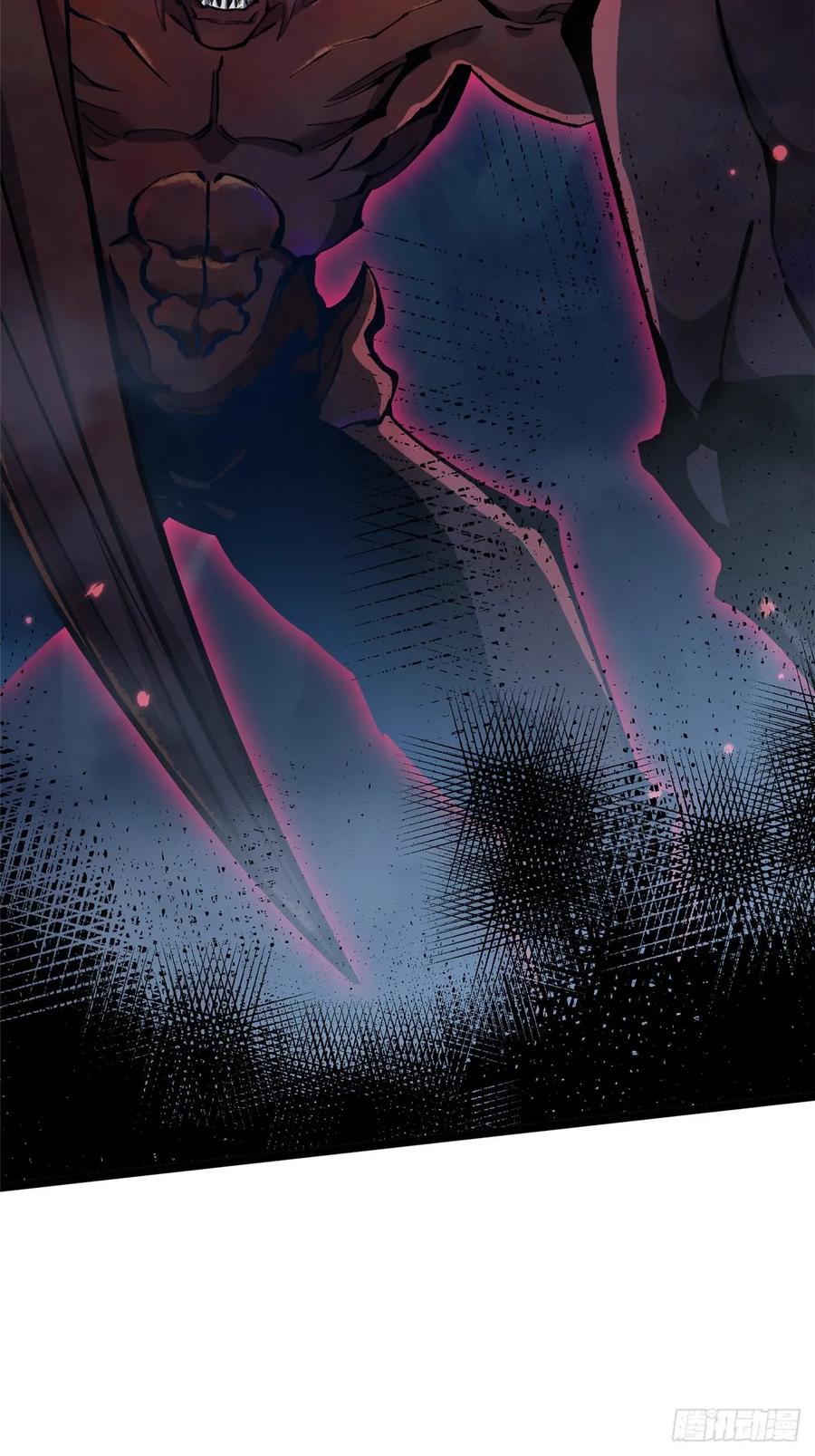 《我真不想学禁咒》第115话 第6页