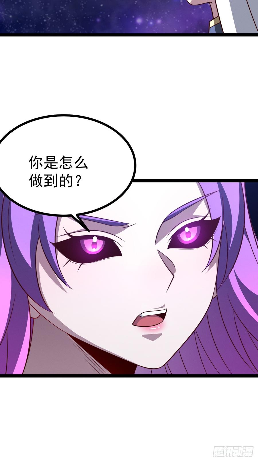 正义的我被系统逼成大反派 第124话 魅影欲河 第54页