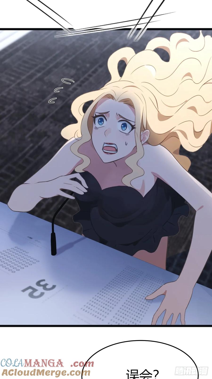 修仙归来在校园 第二季 - 第54话 独闯龙潭虎穴 - 第19张图